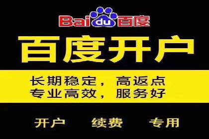 从0到1：百度竞价托管外包案例深度解析